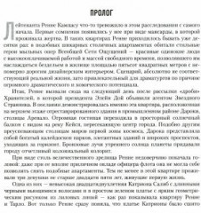 Иуда освобожденный - Фото 1
