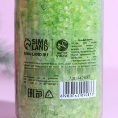 Соль для ванны с ароматом яблока «С Новым годом!» - Фото 3