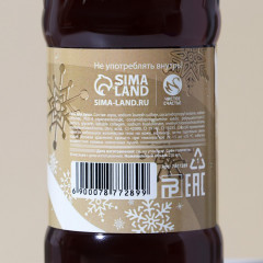 Гель для душа с ароматом ванильной газировки «Счастье к нам приходит» - Фото 2