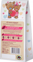 Чай черный «От всего сердца» - Фото 1