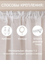 Штора - Фото 6