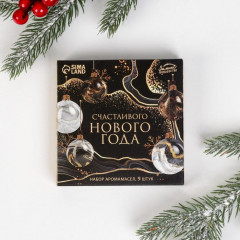 Набор аромамасел «Счастливого Нового года» - Фото 1