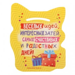 Держатель для салфеток «Веселых идей», 10х11 см - Фото 1