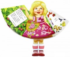 Жили-были книжки. Кукла-книжка. Машенька - Фото 4