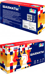 Игра настольная «Шахматы» - Фото 2