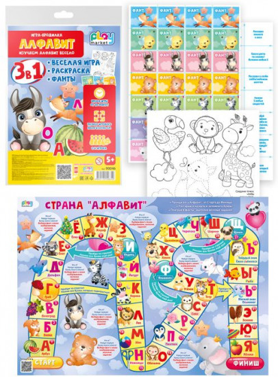 Игра настольная «Алфавит»