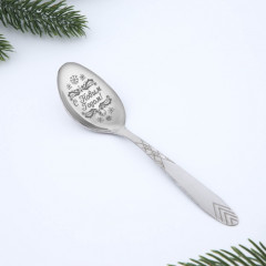 Ложка сувенирная «Счастливого нового года!» - Фото 1
