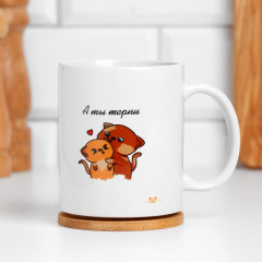 Кружка «Я буду бесить тебя» - Фото 2