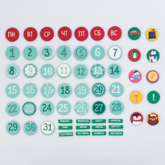 Магнит «Вечный календарь» - Фото 1