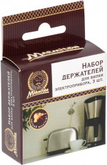 Набор держателей для вилки электроприбора - Фото 4