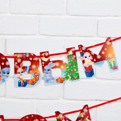 Гирлянда на ленте «С Новым годом!» - Фото 2