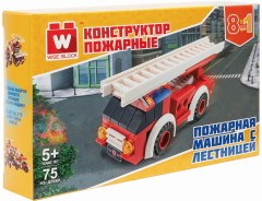 Конструктор «Пожарная машина с лестницей» - Фото 8