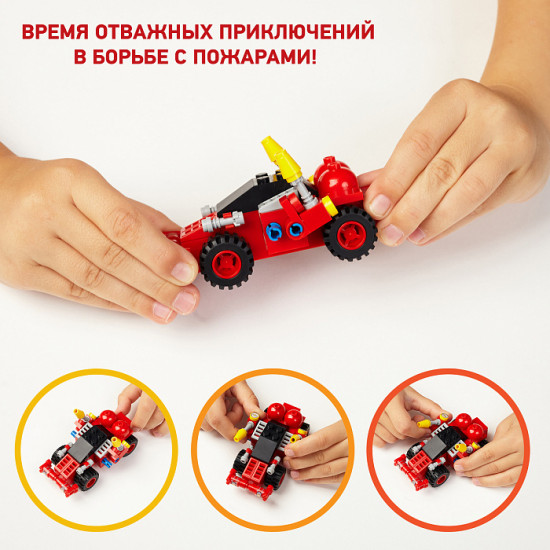 Конструктор «Пожарный вездеход»