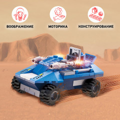 Конструктор «Полицейская бронемашина» - Фото 2
