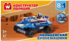 Конструктор «Полицейская бронемашина» - Фото 11