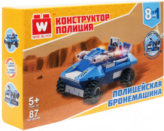 Конструктор «Полицейская бронемашина» - Фото 12