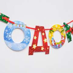 Гирлянда на ленте «С Новым годом!» - Фото 2