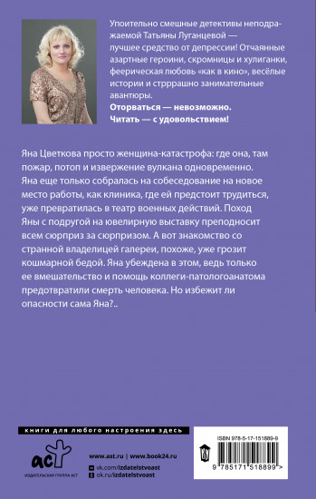 Этим пыльным январем