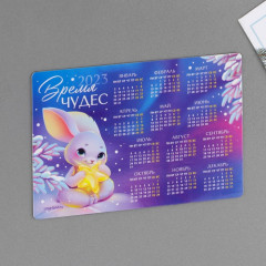 Магнит с календарем на 2023 год «Время чудес» - Фото 2