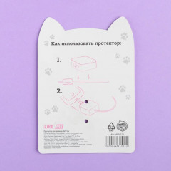 Протектор для провода «У меня лапки» - Фото 5