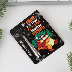 Стилус для телефона тепловой «Пусть все мечты сбудутся» - Фото 2