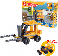 Конструктор «Строительный погрузчик» - Фото 1