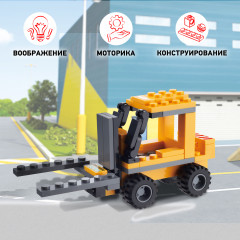 Конструктор «Строительный погрузчик» - Фото 2