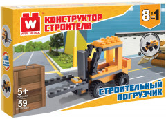 Конструктор «Строительный погрузчик» - Фото 11
