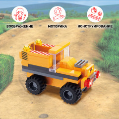 Конструктор «Строительная машина» - Фото 2