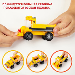 Конструктор «Строительная машина» - Фото 3