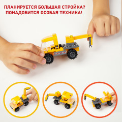 Конструктор «Погрузочный кран» - Фото 3