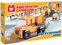 Конструктор «Погрузочный кран» - Фото 11