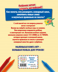 Мир вокруг нас - Фото 1