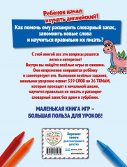 Я и мои друзья - Фото 1