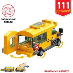 Конструктор «Школьный автобус» - Фото 4