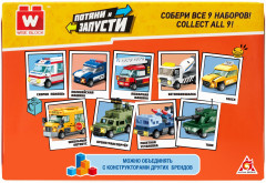 Конструктор «Школьный автобус» - Фото 10