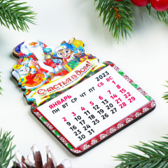 Магнит с календарём на 2023 год «Счастья в дом!» - Фото 1