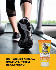 Гель-бальзам для тела релаксирующий - Фото 4