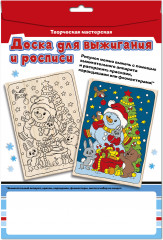 Доска для выжигания и росписи «Снеговик с подарком» - Фото 1