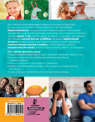 Жизнь без истерик. Как преодолеть кризис 3 лет? - Фото 1