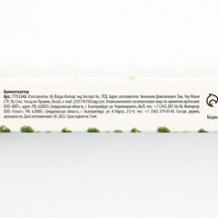 Аромапалочки «С Новым годом и Рождеством» - Фото 3