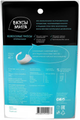 Чипсы кокосовые - Фото 1