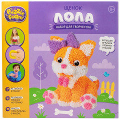 Пластилин шариковый «Щенок» - Фото 2