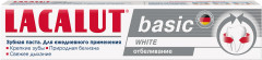 Зубная паста отбеливающая «Basic white» - Фото 2