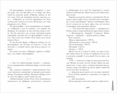 Цион - Фото 1