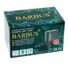 Помпа водяная, 1400 п/ч - Фото 1