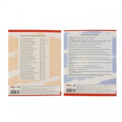 Комплект предметных тетрадей «Планета открытий», 10 предметов - Фото 1