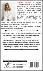 Внимание и память, и Почему они работали лучше, пока ты все не испортил - Фото 1