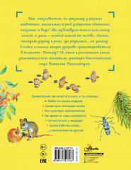 Для чего коту усы? - Фото 1