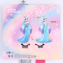 Набор подарочный «Самой волшебной девочке» - Фото 4